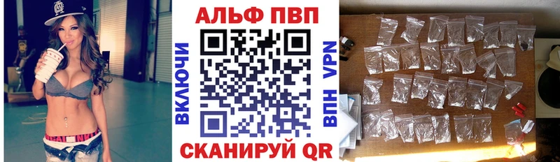 Alpha PVP мука Пудож