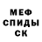МЕФ мука Annett Lieb