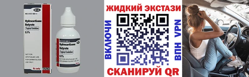 БУТИРАТ GHB  Пудож 