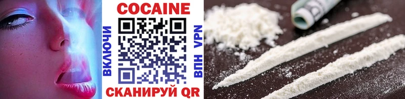 КОКАИН 99%  darknet как зайти  Пудож 