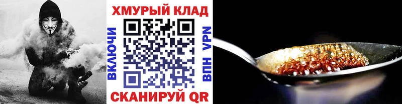 ГЕРОИН белый  наркошоп  Пудож 