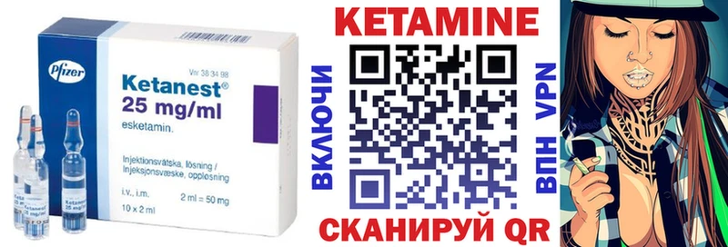 даркнет сайт  Пудож  Кетамин VHQ 
