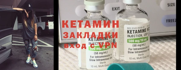кокаин перу Магас