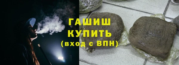 кокаин перу Магас