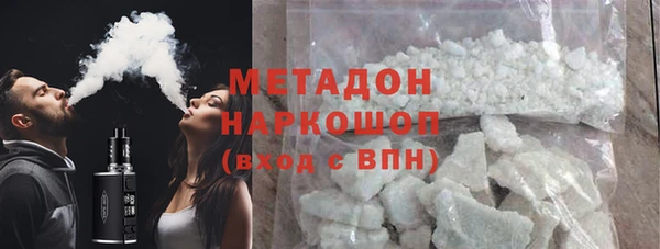 наркотики Одинцово