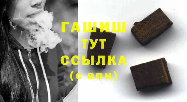 кокаин перу Магас