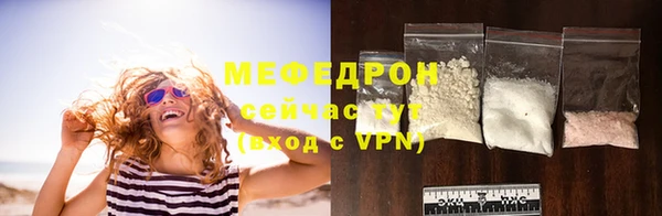 мяу мяу кристалл Лиски