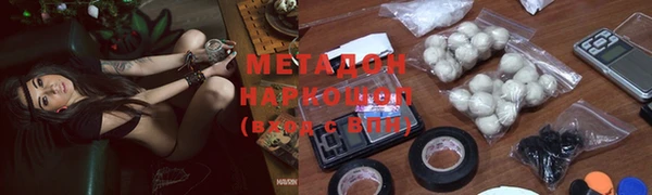 кокаин перу Магас