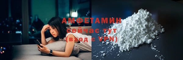 амф Медногорск
