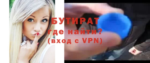 мдма Медвежьегорск
