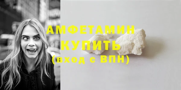 мескалин Мегион