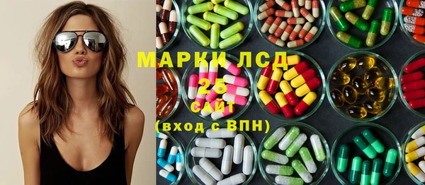 кокаин перу Магас