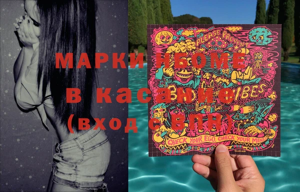 марихуана Магадан