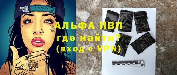 кокаин перу Магас