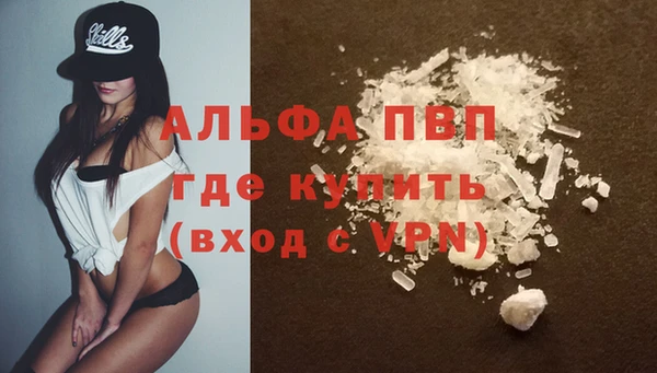 Альфа ПВП Березники