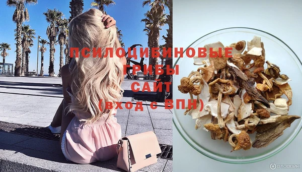 спайс Домодедово