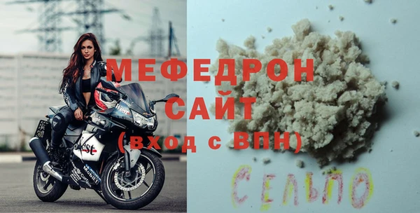 Альфа ПВП Березники