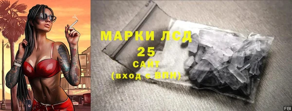 наркотики Одинцово