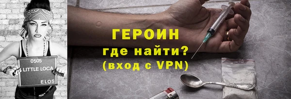 кокаин перу Магас