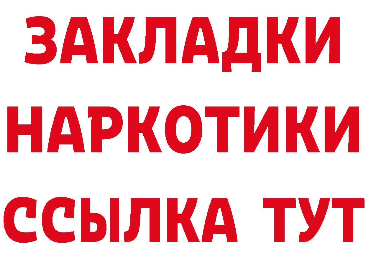 АМФ Розовый зеркало площадка мега Пудож