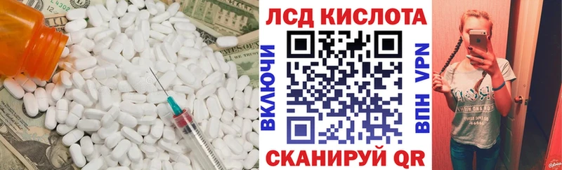 ЛСД экстази ecstasy  наркошоп  Пудож 
