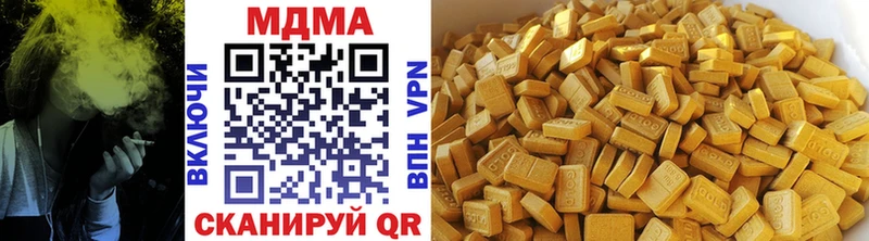 MDMA кристаллы  Пудож 