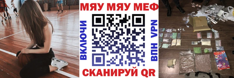 Мефедрон mephedrone  Пудож 