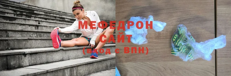 где найти   Пудож  Меф mephedrone 