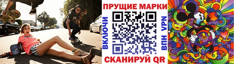 Марки 25I-NBOMe 1500мкг  мега как войти  Пудож  наркота 